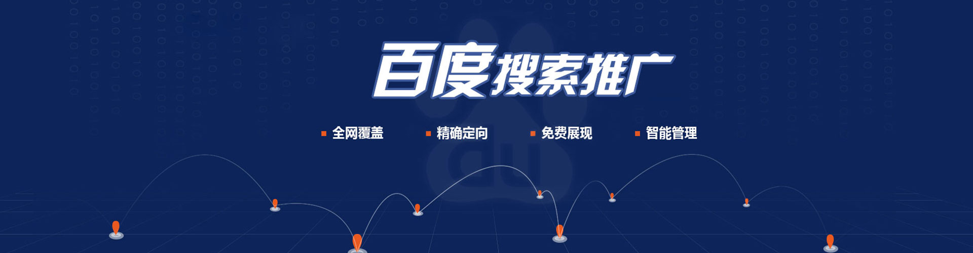 利辛渠道开户返点