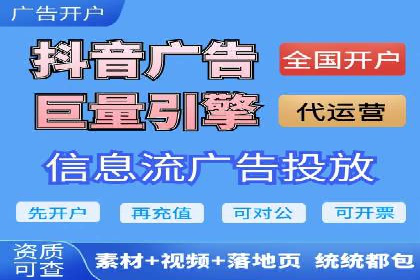 深入解析sem代运营推广公司的成功策略及效果