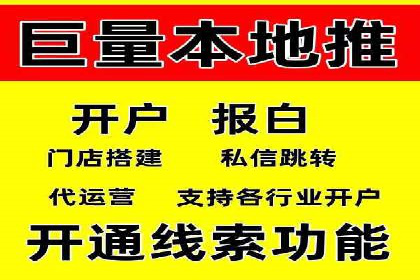 百度SEM代运营实战案例：助力企业实现业绩增长